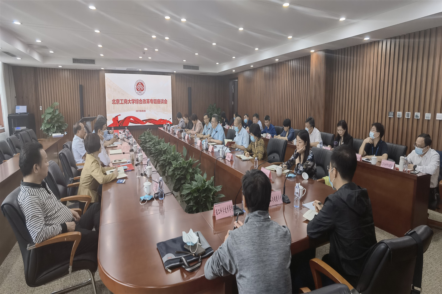 28圈(中国游)官方网站