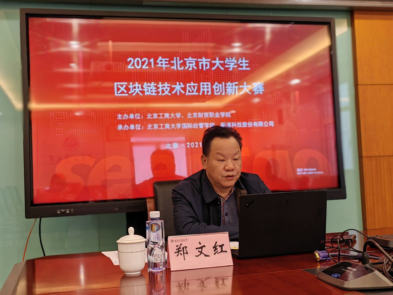 28圈(中国游)官方网站