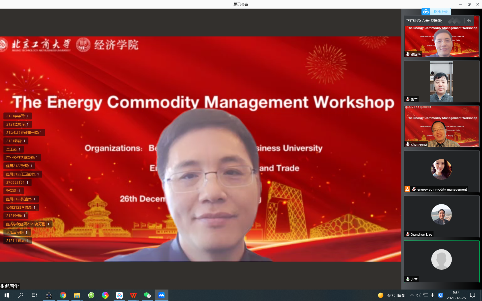 28圈(中国游)官方网站