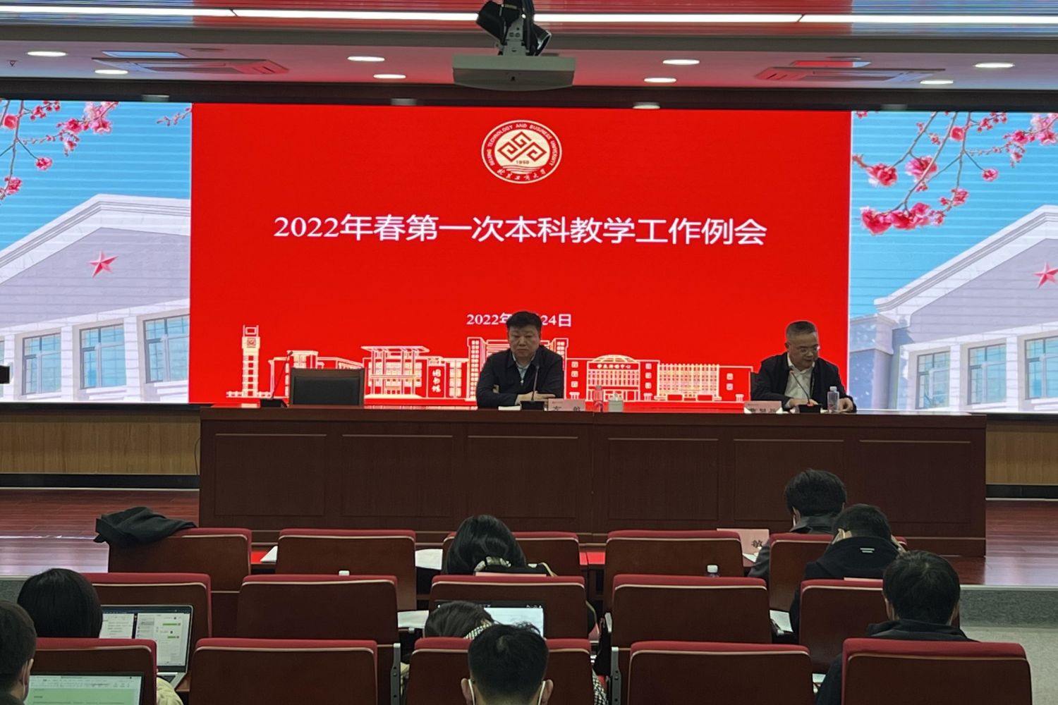 28圈(中国游)官方网站