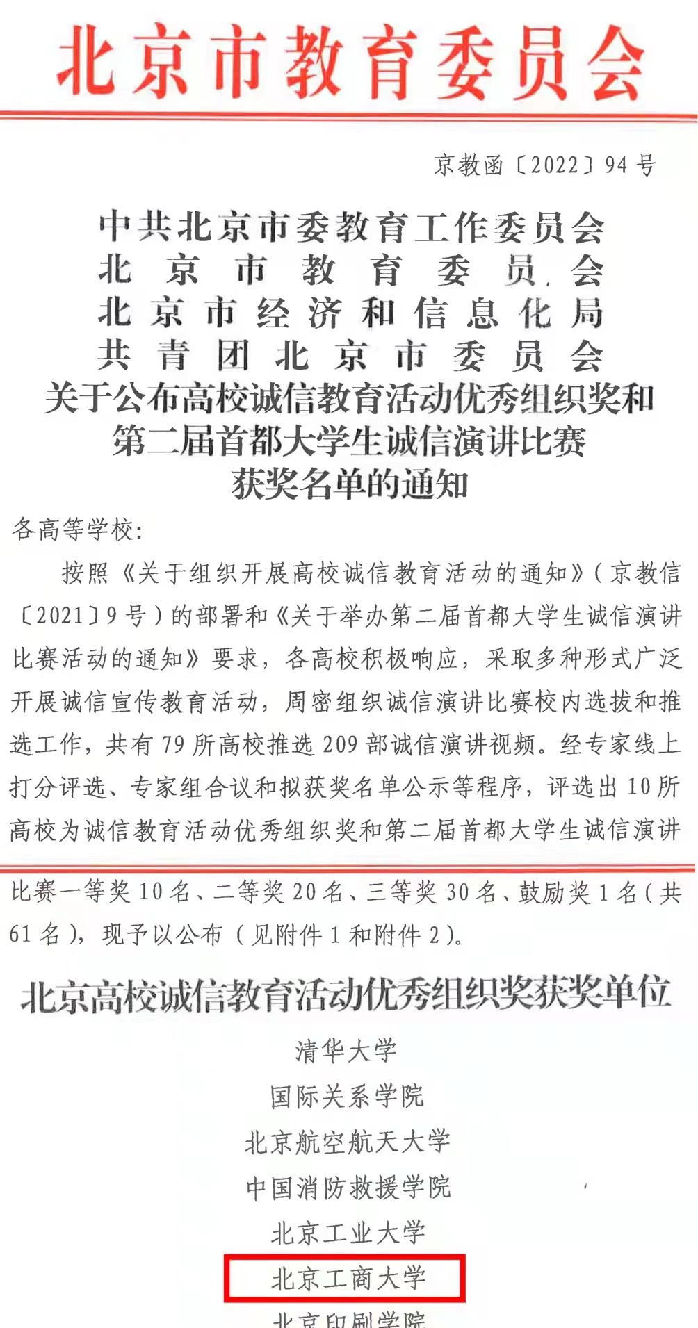 28圈(中国游)官方网站