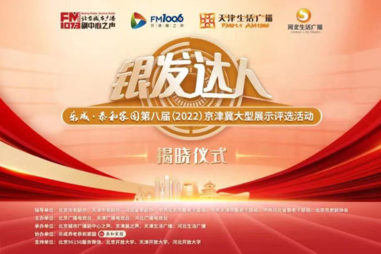 28圈(中国游)官方网站