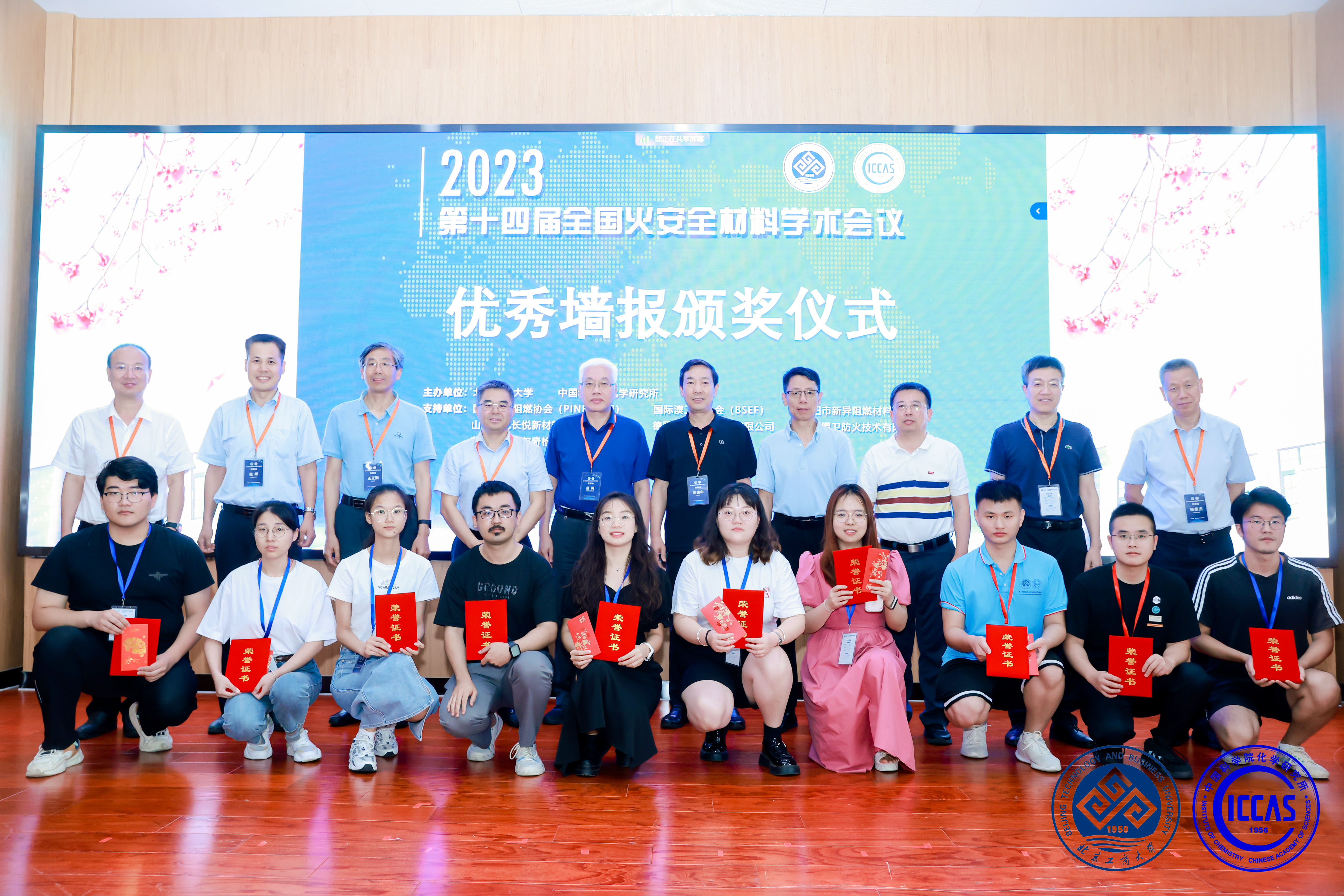 28圈(中国游)官方网站