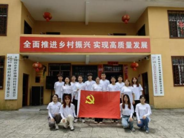 28圈(中国游)官方网站