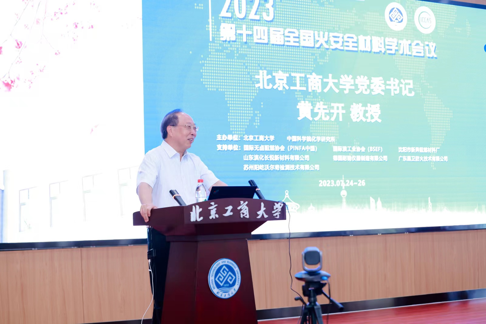 28圈(中国游)官方网站