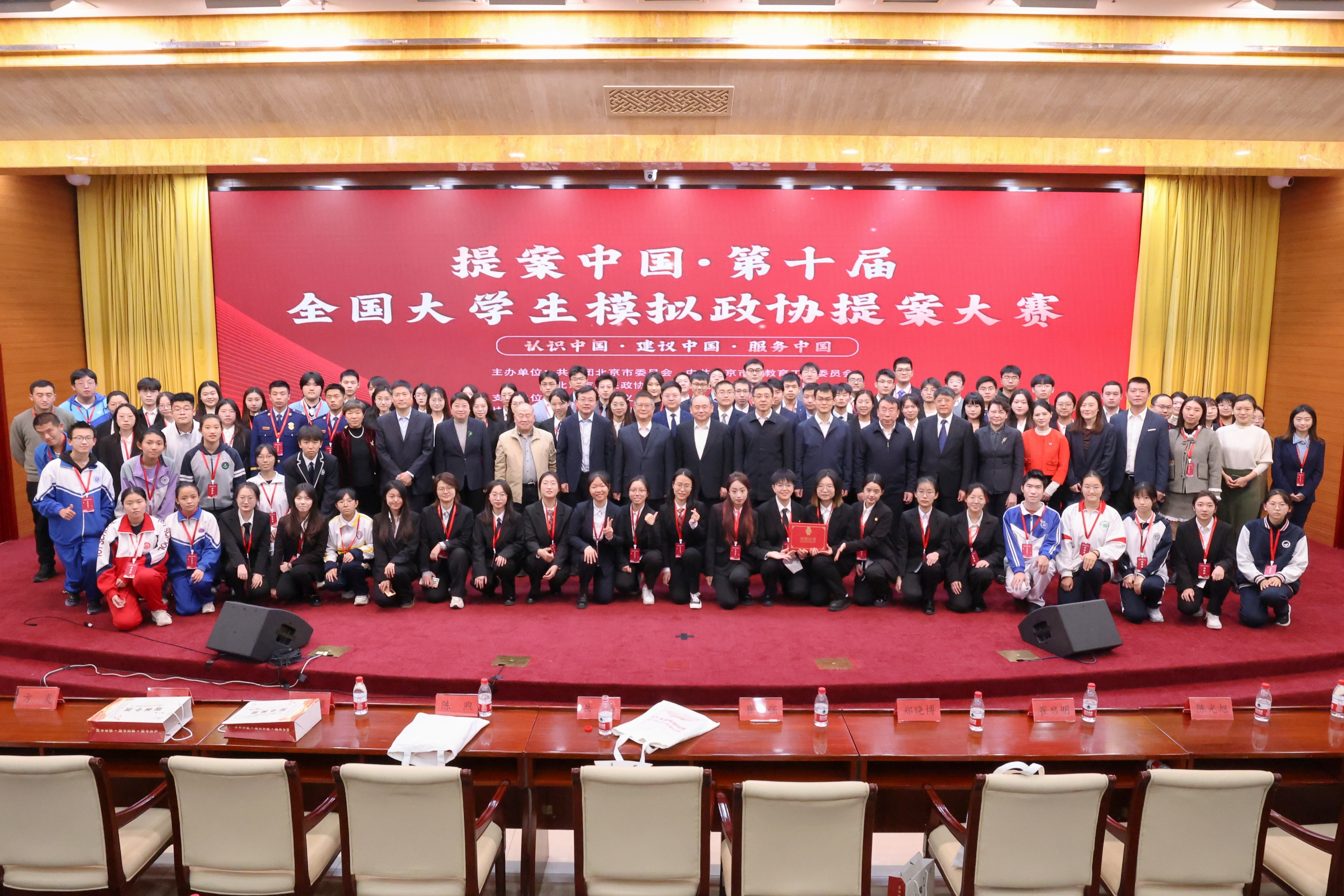 28圈(中国游)官方网站