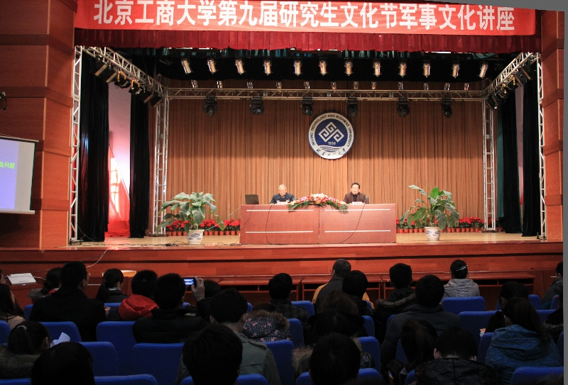 28圈(中国游)官方网站