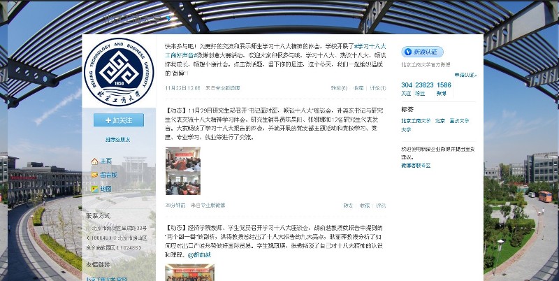 28圈(中国游)官方网站