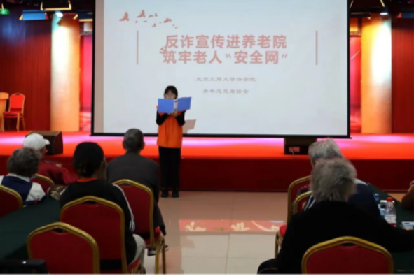 28圈(中国游)官方网站