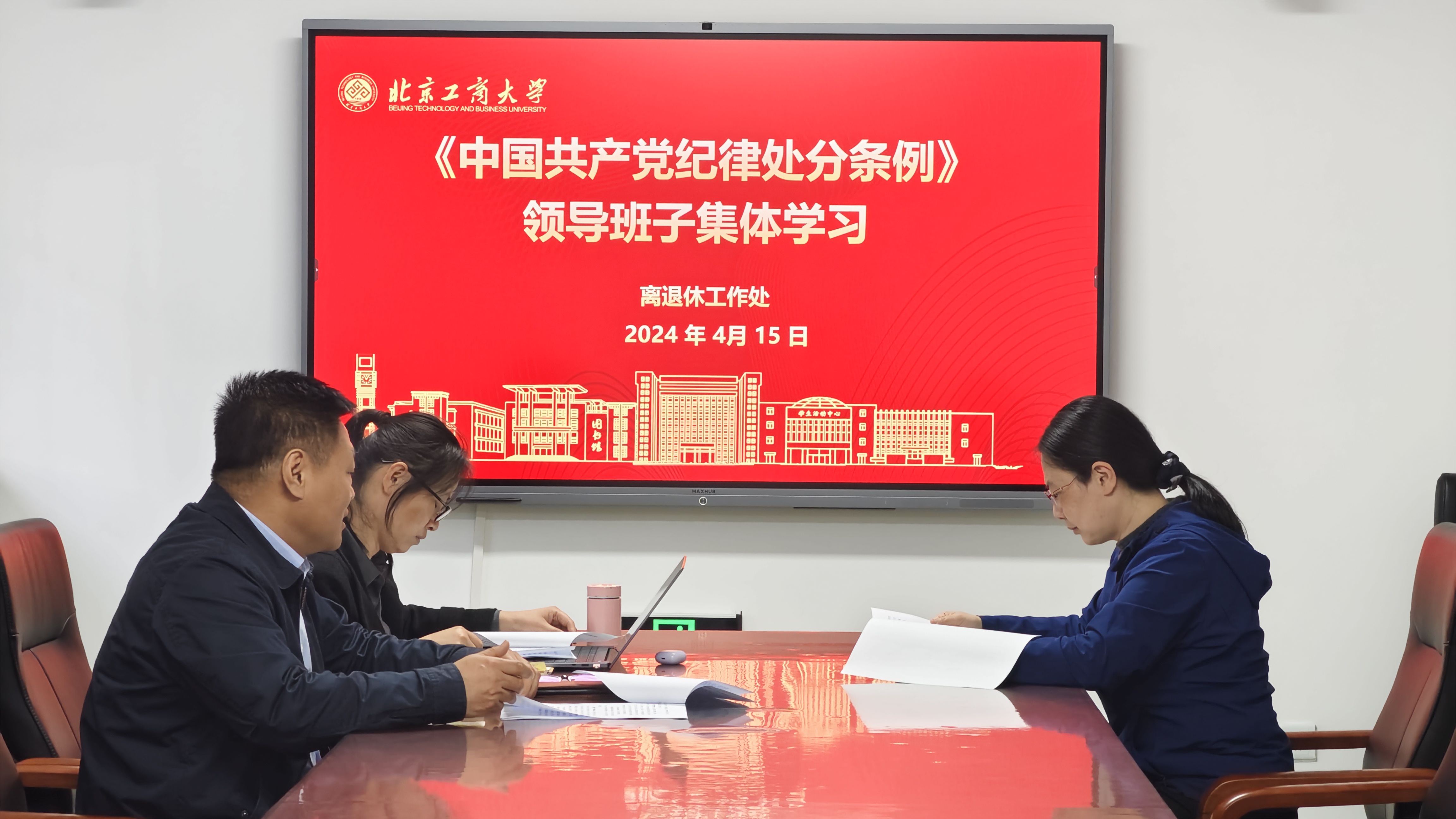 28圈(中国游)官方网站