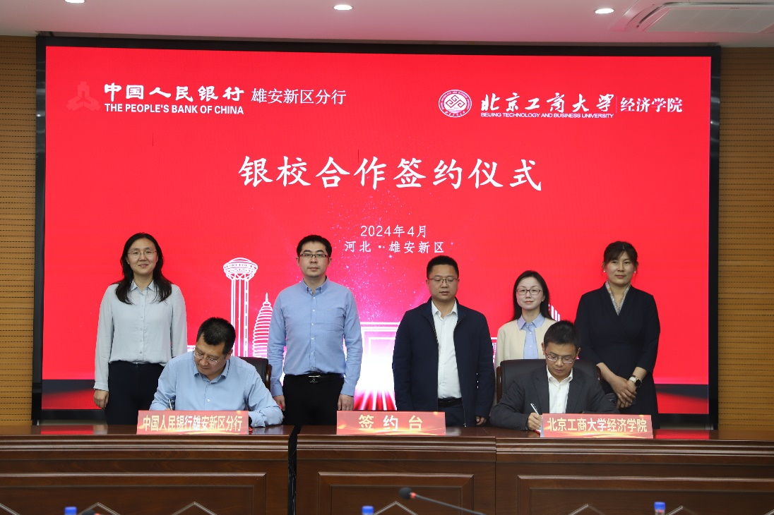 28圈(中国游)官方网站