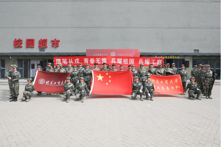 28圈(中国游)官方网站