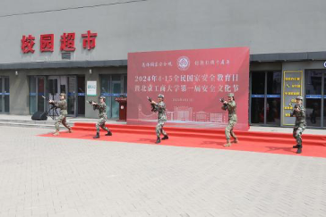 28圈(中国游)官方网站