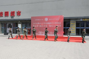 28圈(中国游)官方网站