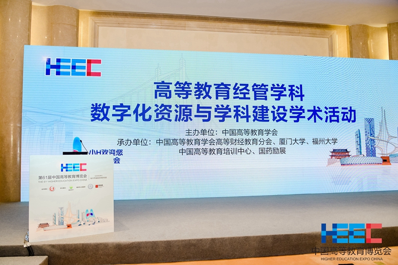 28圈(中国游)官方网站