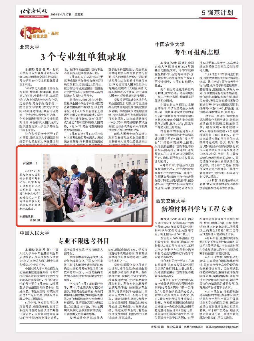 28圈(中国游)官方网站