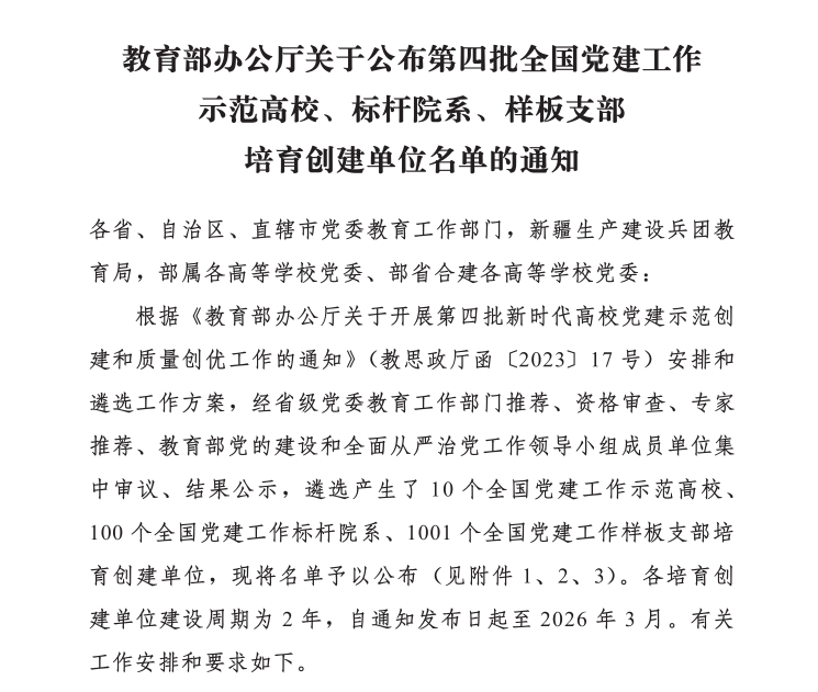 28圈(中国游)官方网站