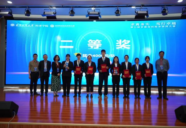 28圈(中国游)官方网站