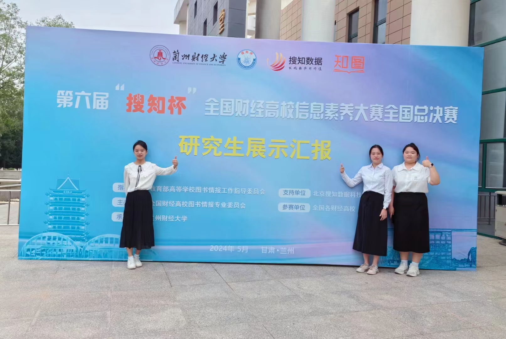 28圈(中国游)官方网站