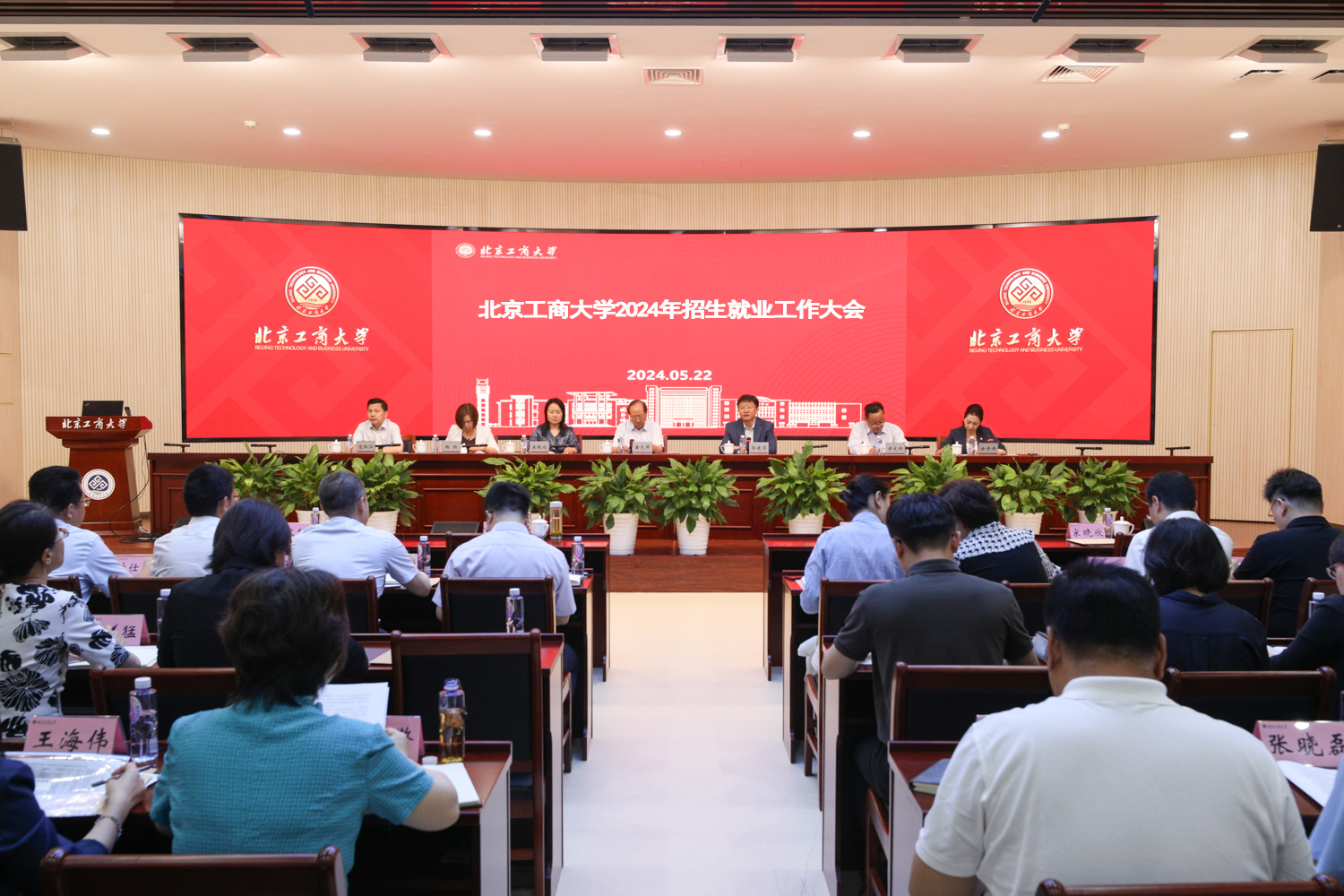 28圈(中国游)官方网站