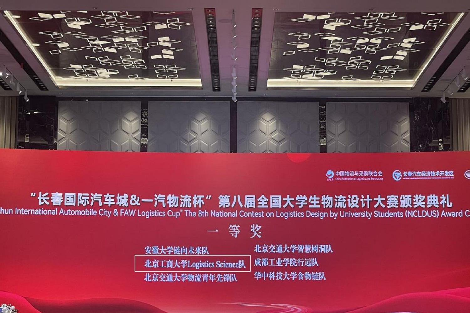 28圈(中国游)官方网站