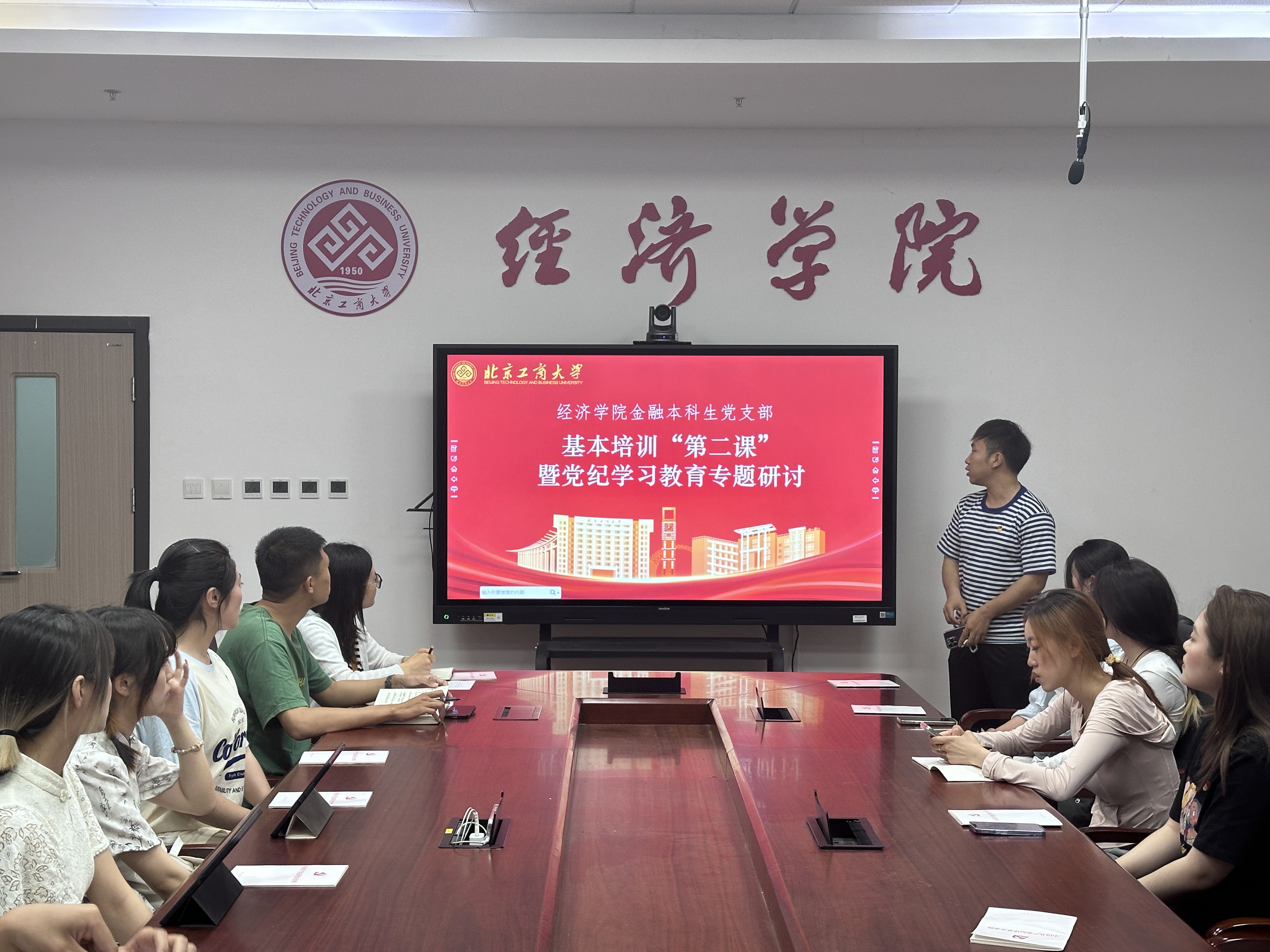 28圈(中国游)官方网站
