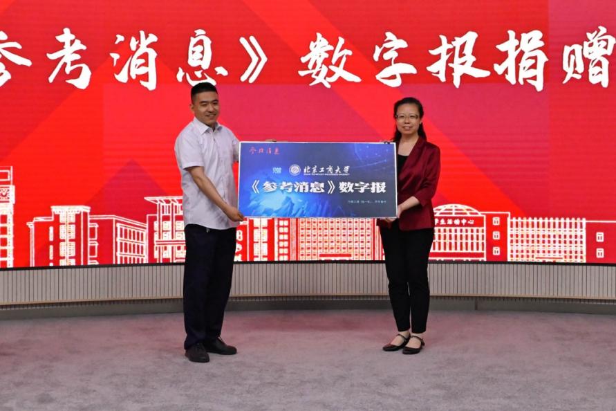 28圈(中国游)官方网站