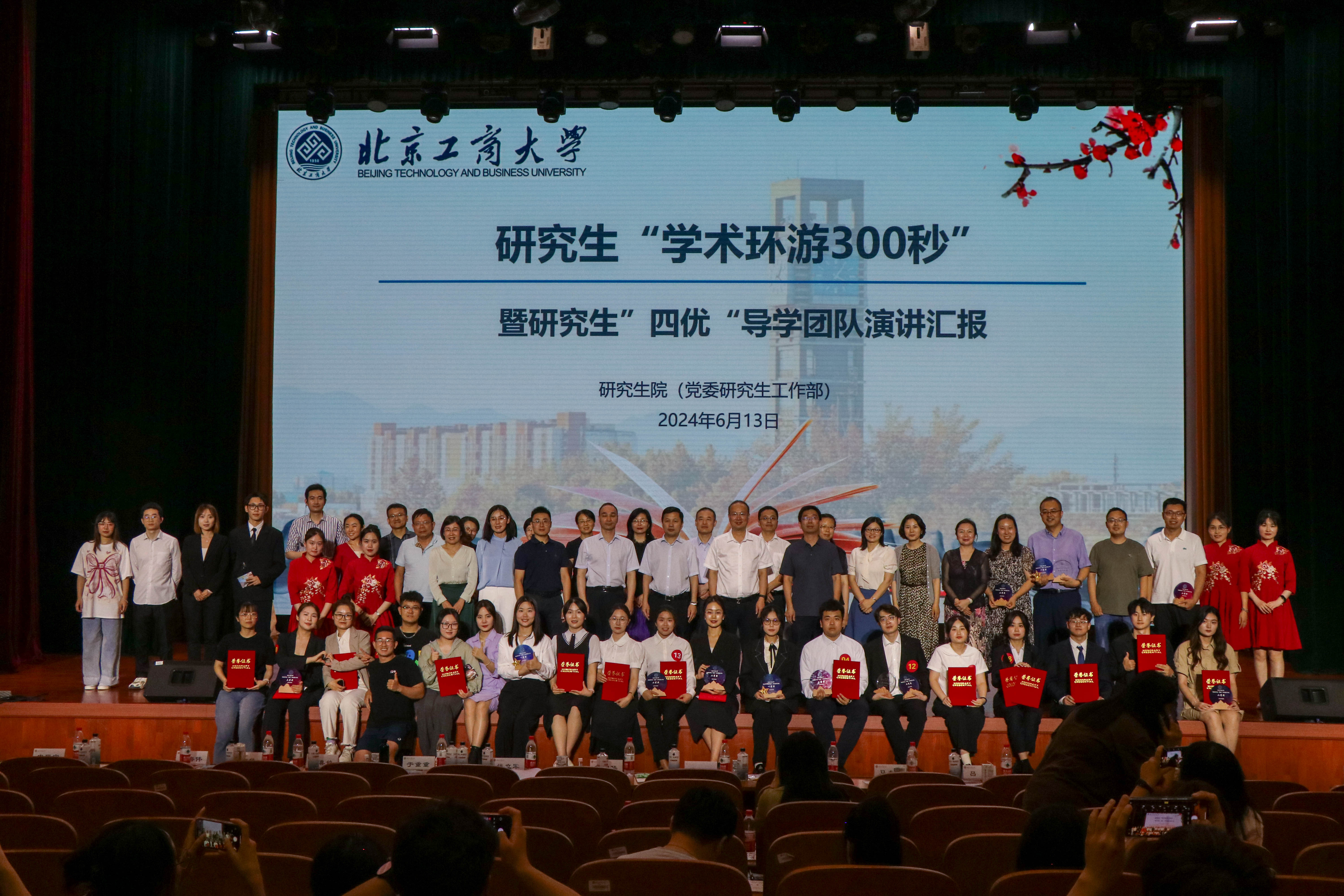 28圈(中国游)官方网站