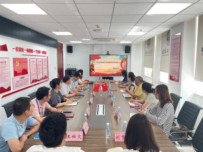 28圈(中国游)官方网站