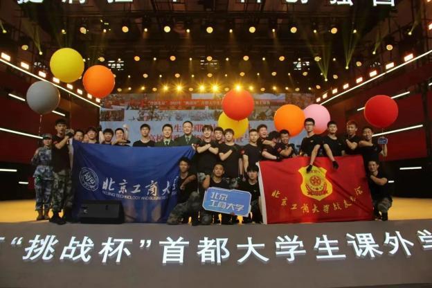 28圈(中国游)官方网站