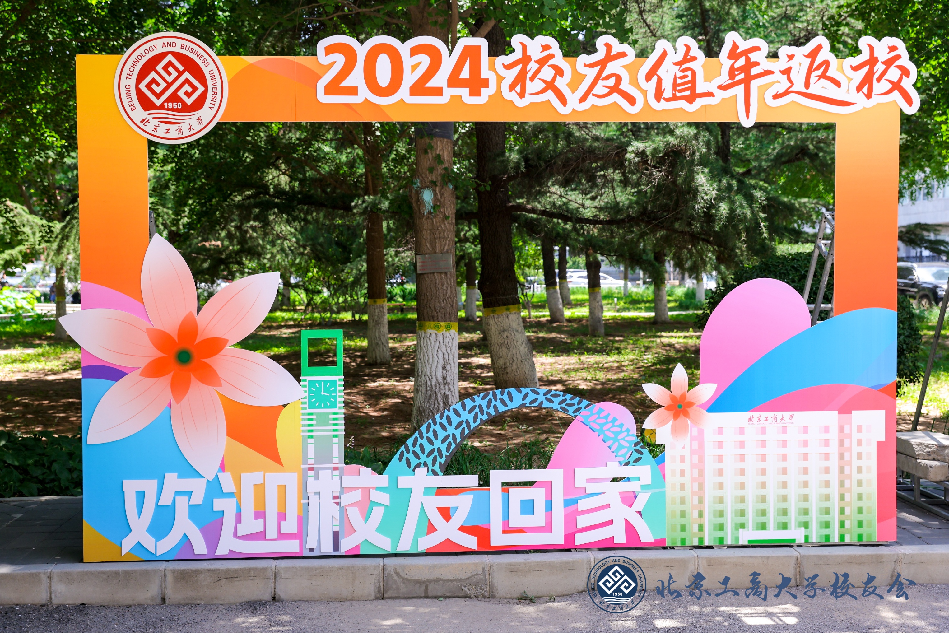 28圈(中国游)官方网站