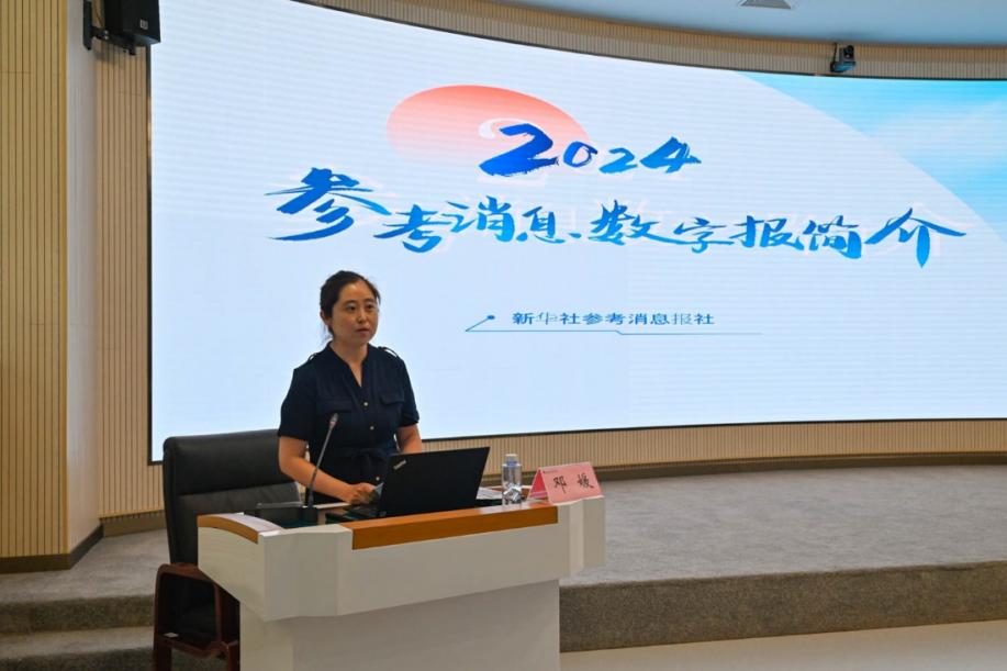 28圈(中国游)官方网站