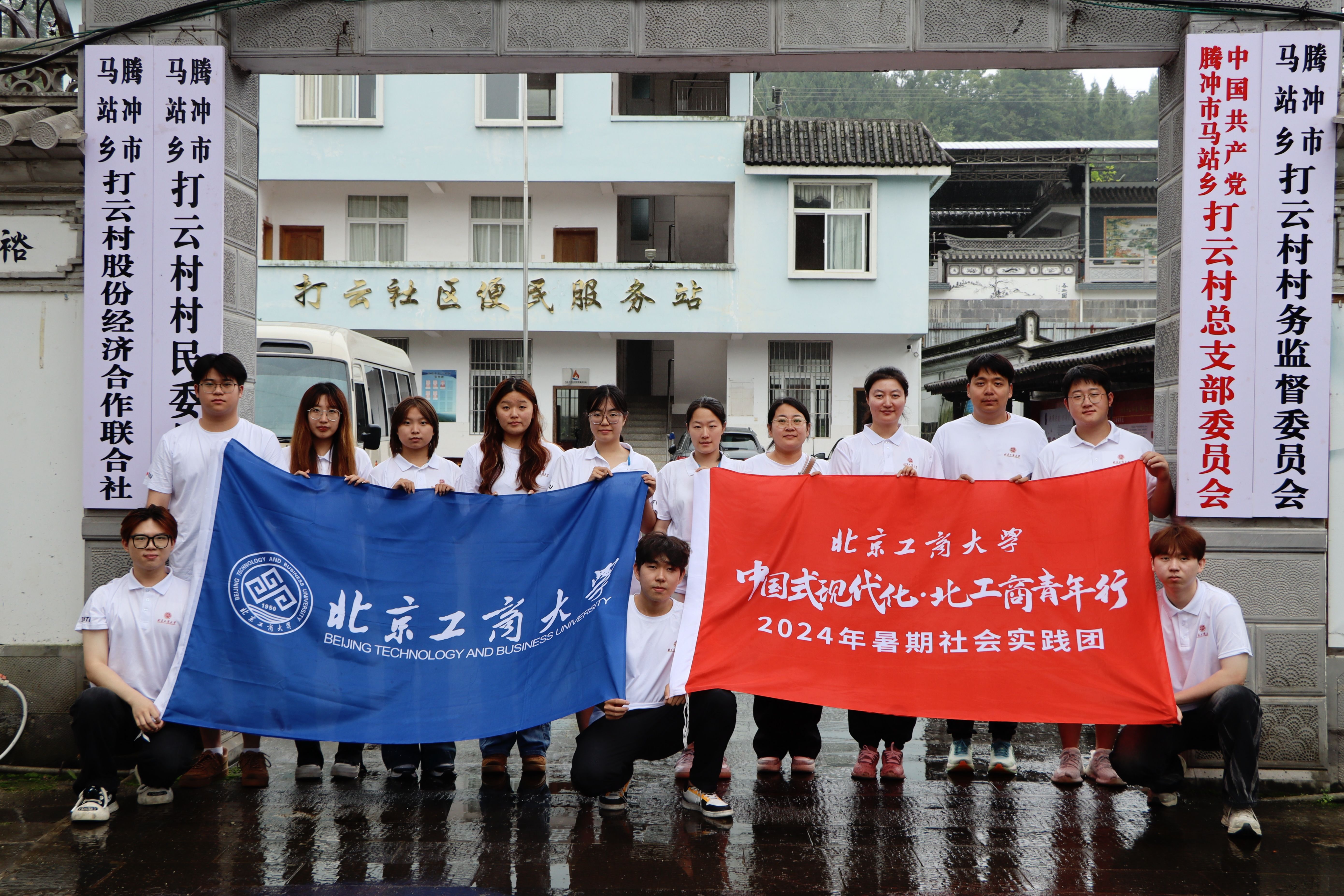 28圈(中国游)官方网站