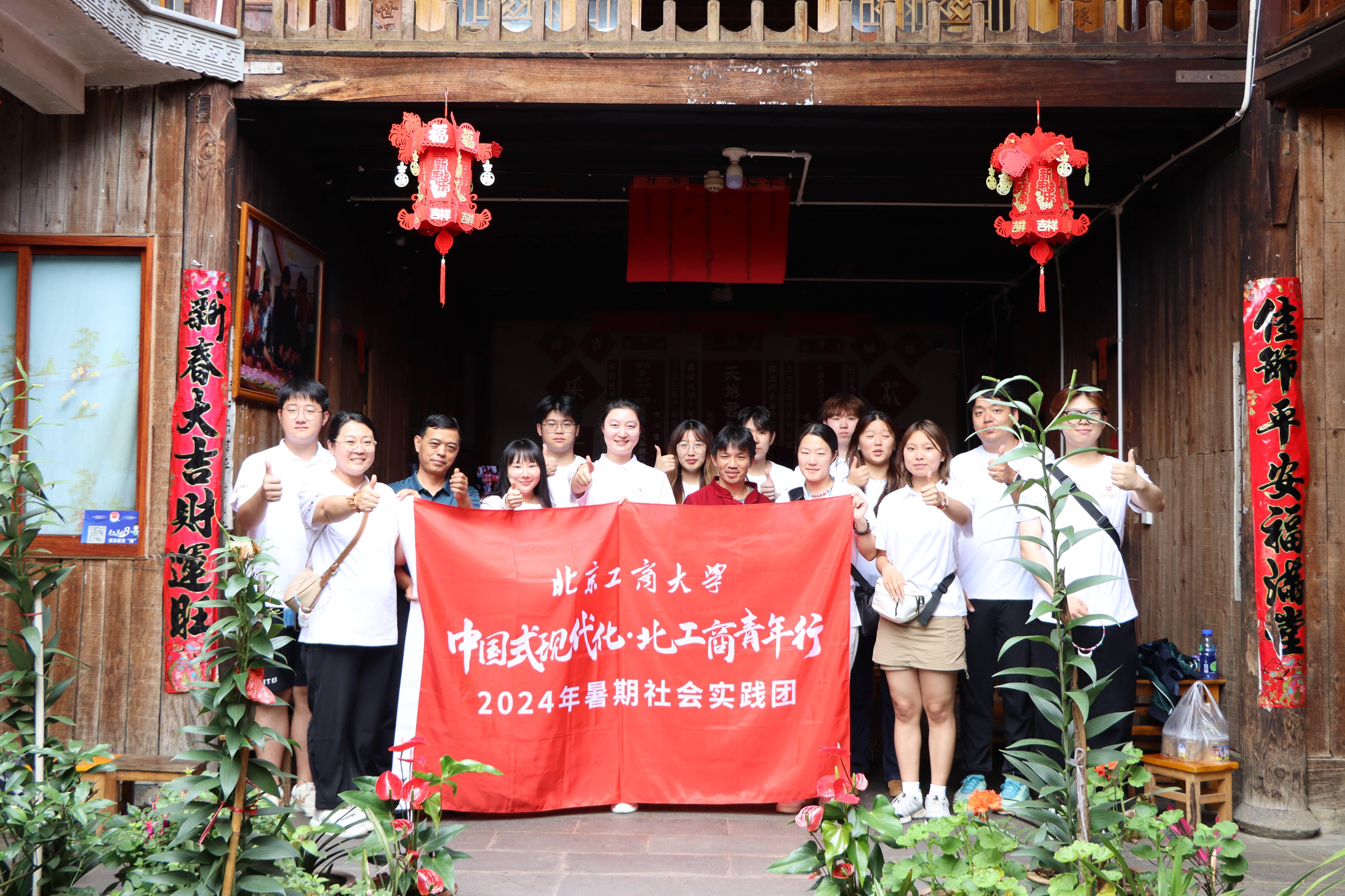 28圈(中国游)官方网站