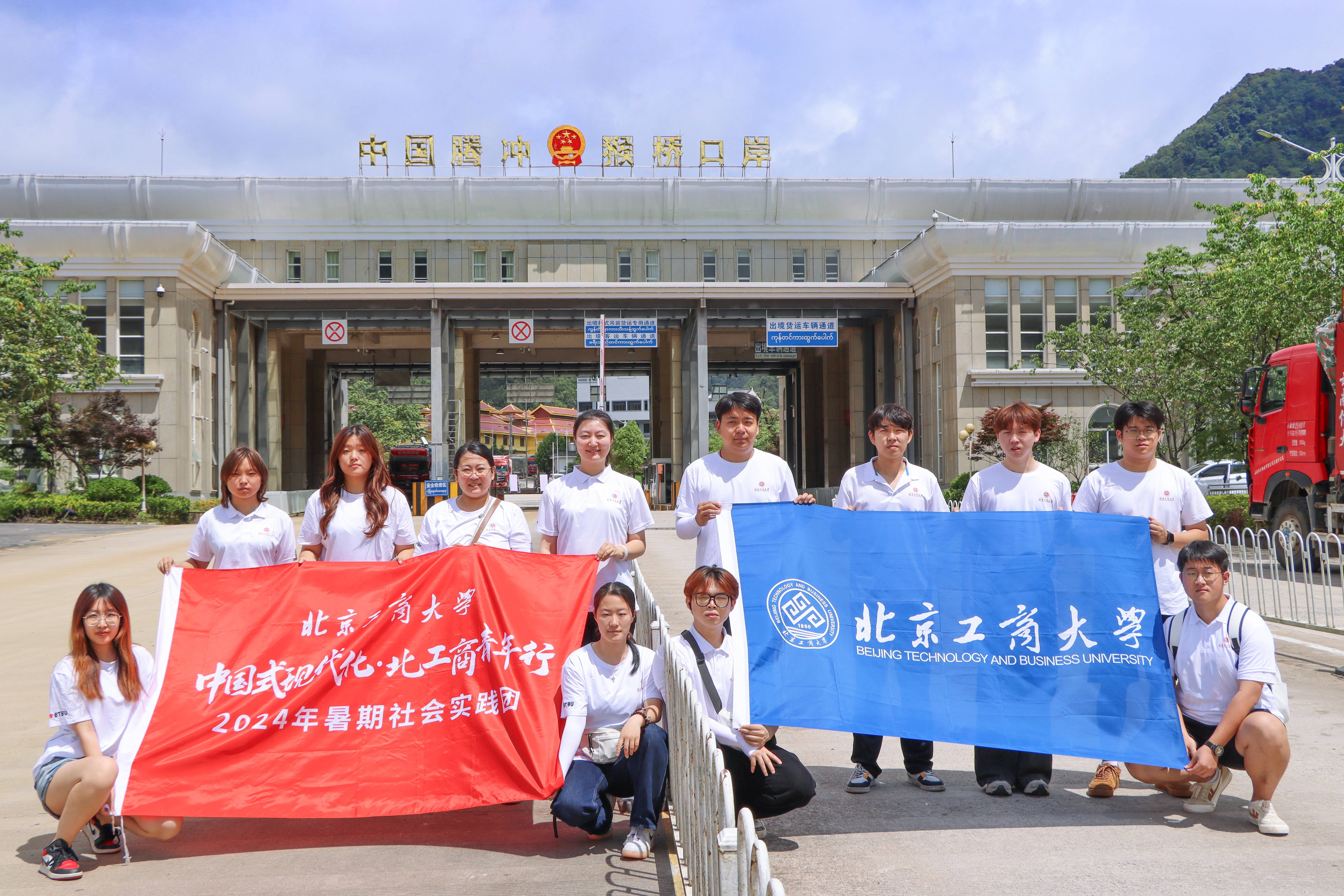 28圈(中国游)官方网站