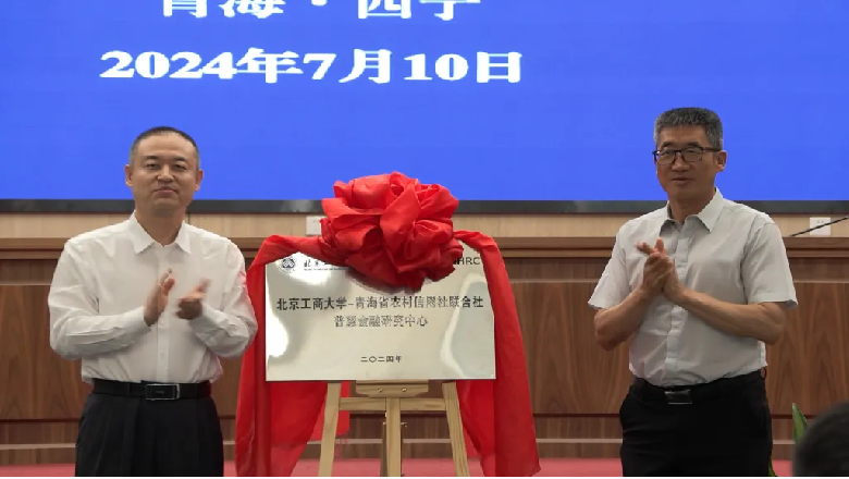 28圈(中国游)官方网站