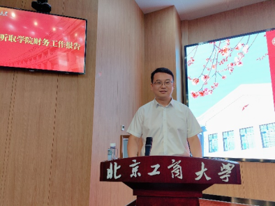 28圈(中国游)官方网站