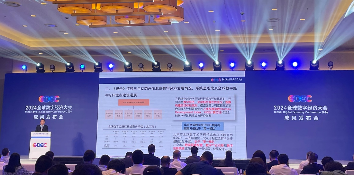 28圈(中国游)官方网站