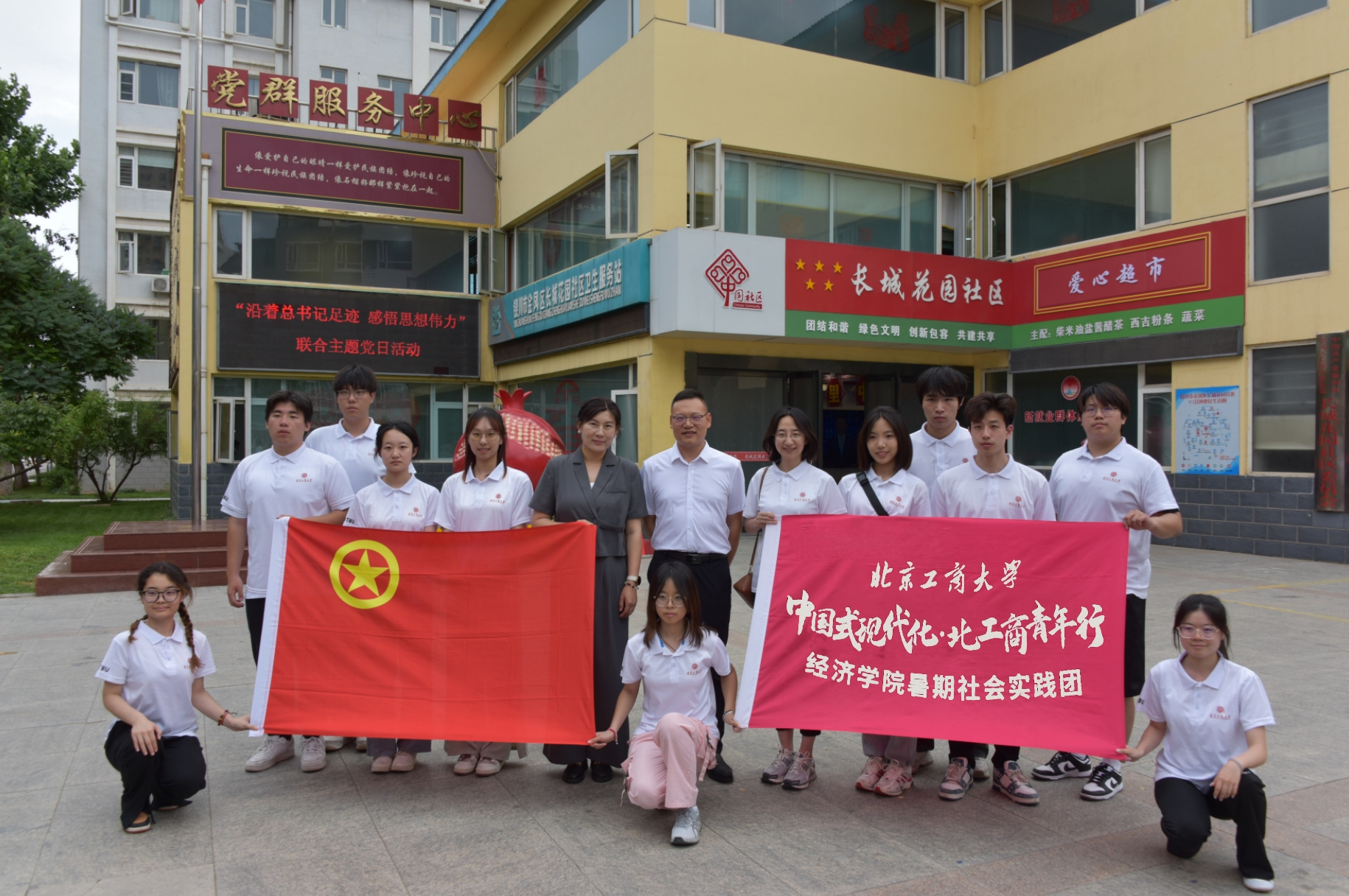 28圈(中国游)官方网站