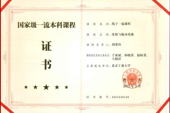 28圈(中国游)官方网站
