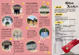 28圈(中国游)官方网站