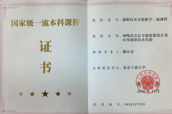 28圈(中国游)官方网站