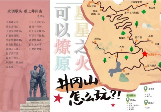 28圈(中国游)官方网站