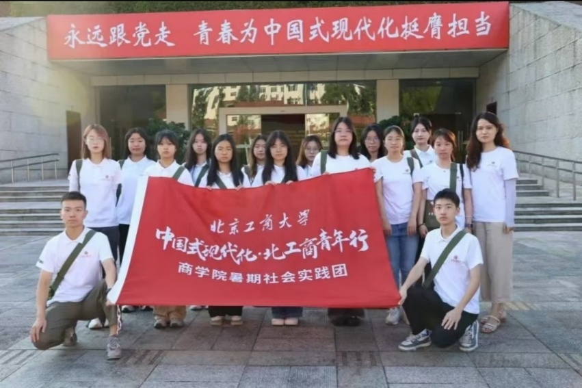 28圈(中国游)官方网站
