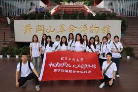 28圈(中国游)官方网站