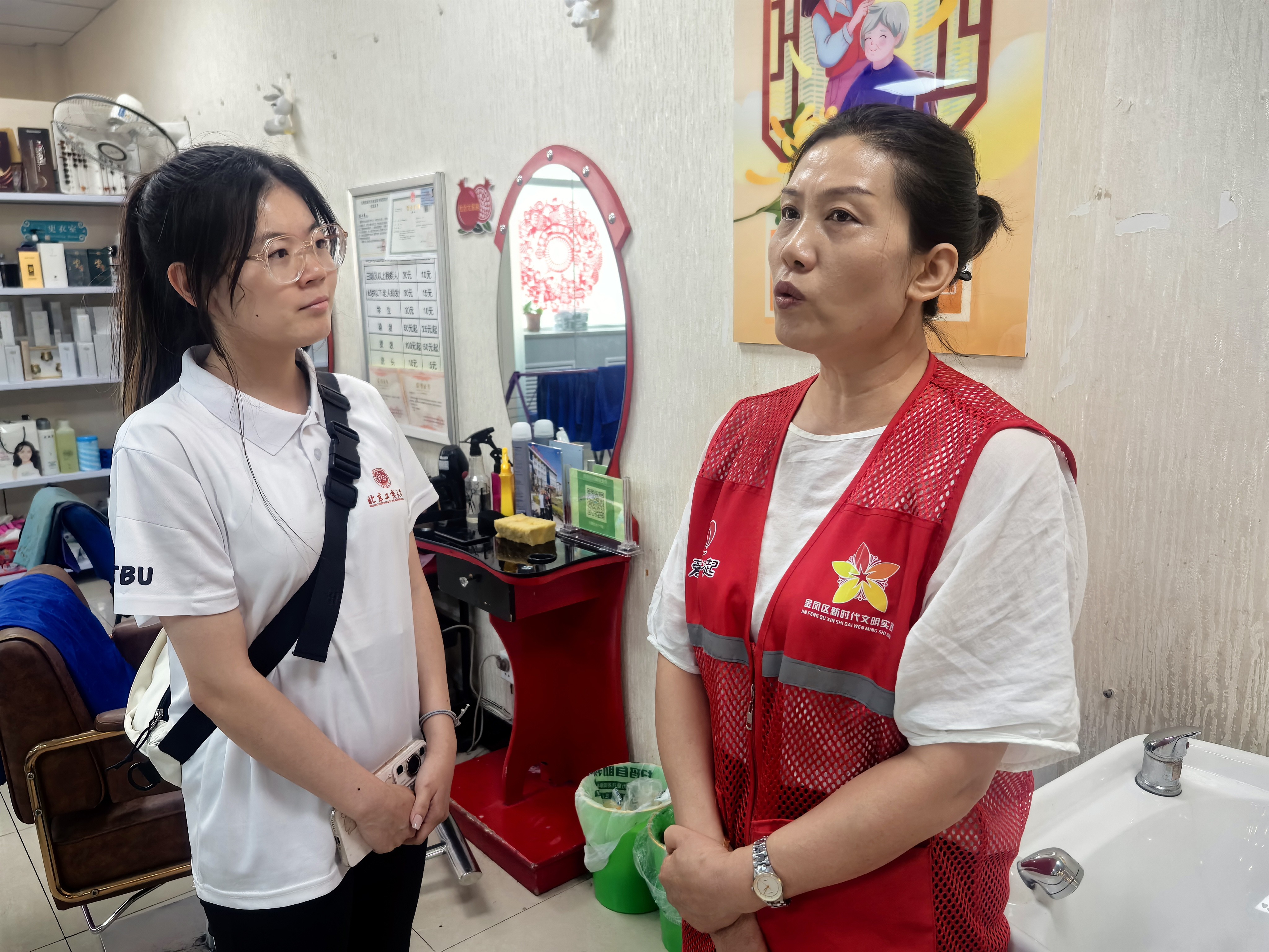 28圈(中国游)官方网站