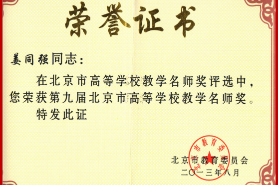 28圈(中国游)官方网站
