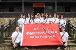 28圈(中国游)官方网站