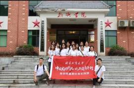 28圈(中国游)官方网站