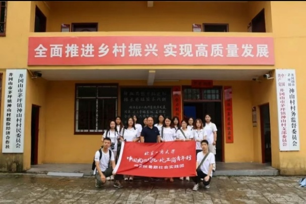 28圈(中国游)官方网站